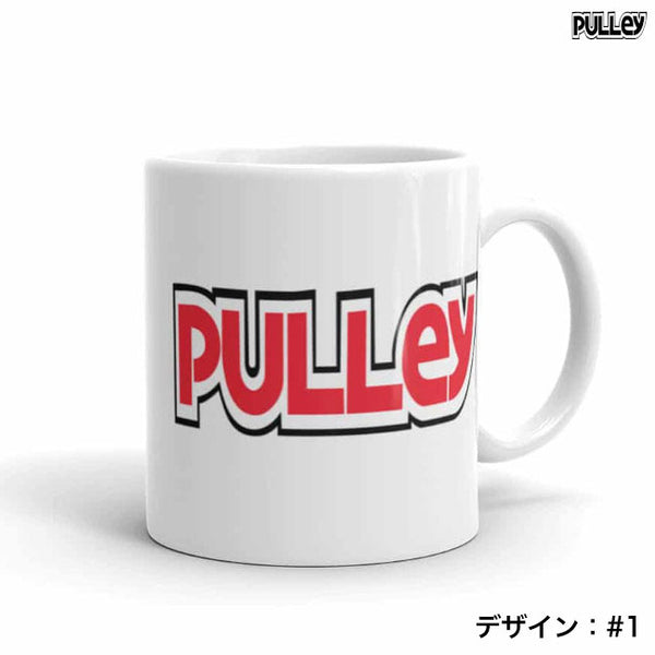 【お取り寄せ】Pulley / プーリー - Mug マグカップ (5種)