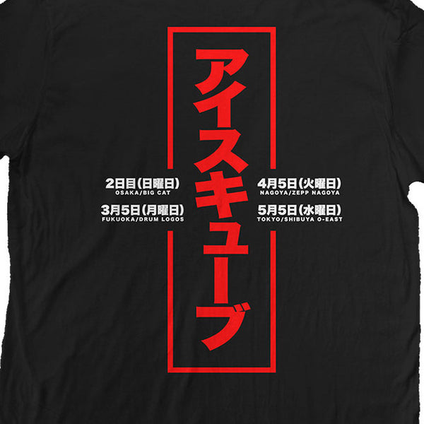 【お取り寄せ】ICE CUBE / アイス・キューブ - Kanji Peace Sign Tシャツ (ブラック)